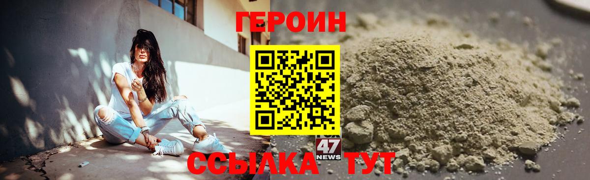 Героин афганец  Вход с VPN  Прокопьевск 