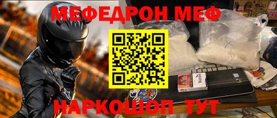 альфа пвп VHQ Бузулук