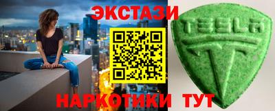 спайс Будённовск