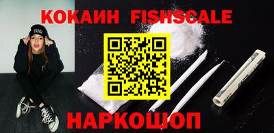 спайс Будённовск