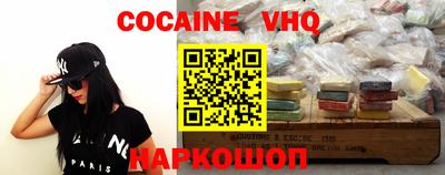 спайс Будённовск