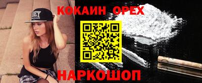 бошки Бугуруслан
