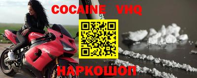 спайс Будённовск
