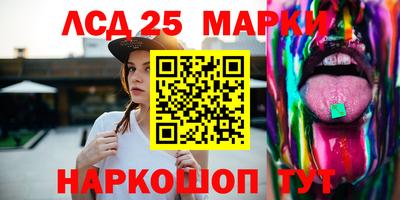 спайс Будённовск