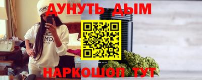 бошки Бугуруслан