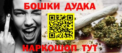 спайс Будённовск