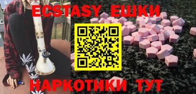 спайс Будённовск