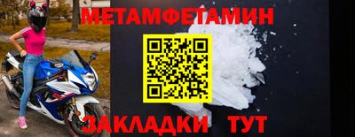 альфа пвп VHQ Бузулук