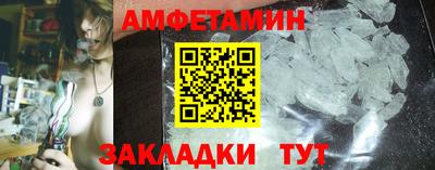 альфа пвп VHQ Бузулук