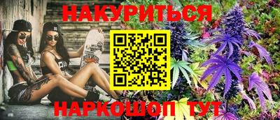 спайс Будённовск