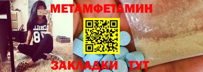 альфа пвп VHQ Бузулук