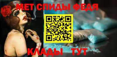 альфа пвп VHQ Бузулук