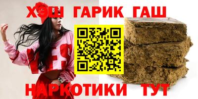 спайс Будённовск