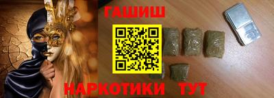 спайс Будённовск