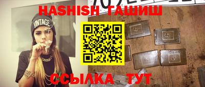 бошки Бугуруслан