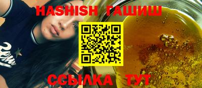 бошки Бугуруслан