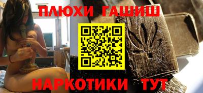 бошки Бугуруслан