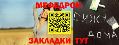 альфа пвп VHQ Бузулук