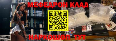альфа пвп VHQ Бузулук