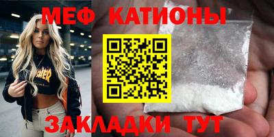 спайс Будённовск