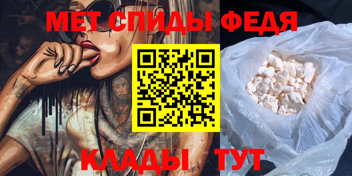 Метамфетамин Methamphetamine Прокопьевск
