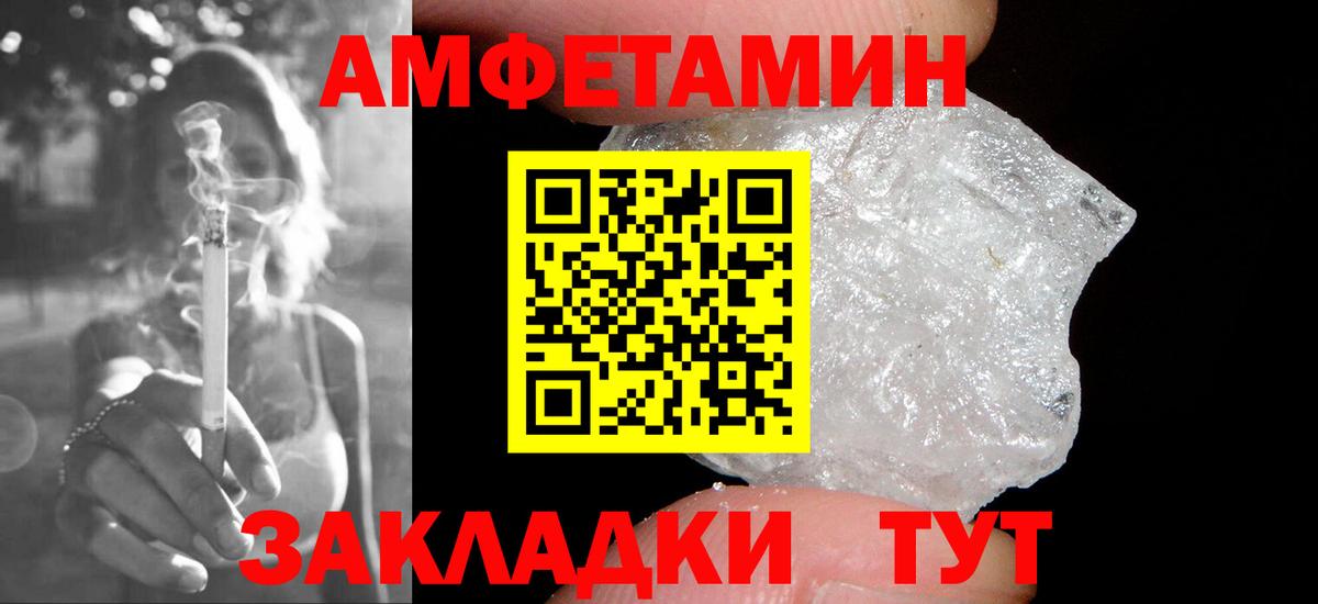 МЕТАМФЕТАМИН винт  Вход с VPN  Прокопьевск  МЕТАМФЕТАМИН винт 
