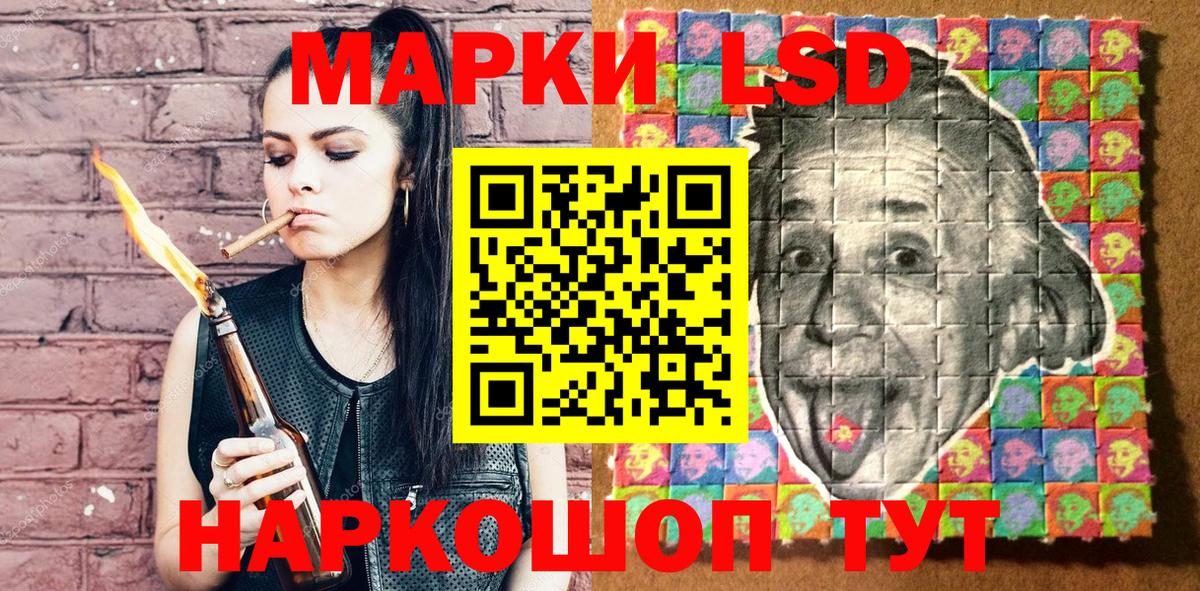 Марки 25I-NBOMe 1500мкг Прокопьевск