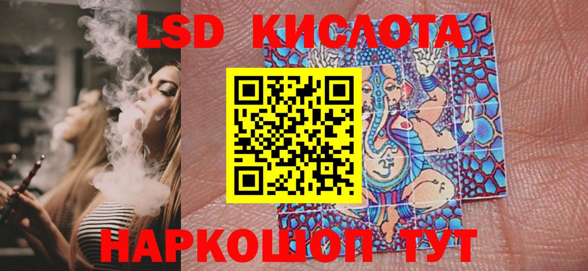 Прокопьевск  Марки NBOMe 1500мкг  Вход с VPN  Марки N-bome  Марки NBOMe 1500мкг 