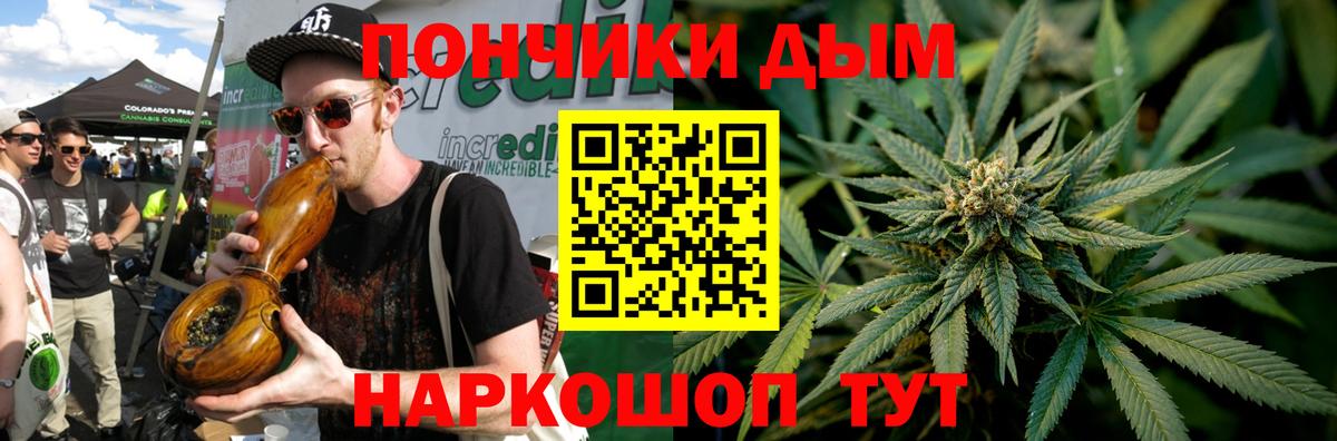 Конопля тримм  Вход с VPN  Шишки марихуана White Widow  МАРИХУАНА индика  Прокопьевск 