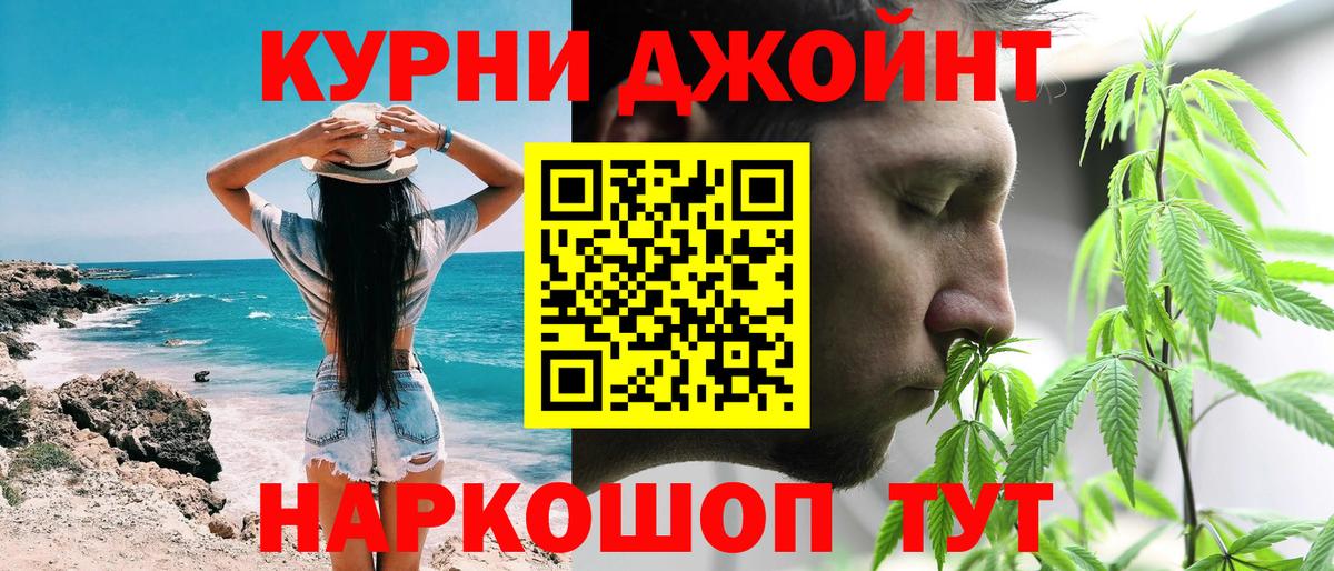 Конопля сатива Прокопьевск